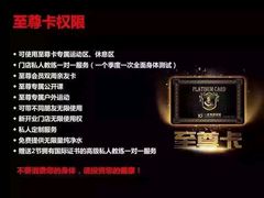 -一兆韦德健身(张杨路店)