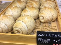 日式全麦盐面包-啊噗吐呦现场烘焙(麦凯乐店)