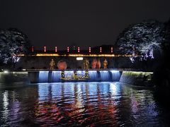 -东水关遗址公园