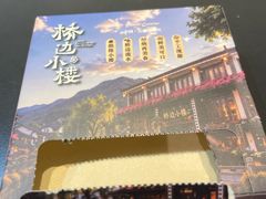 -桥边小楼·手工云南菜·古城观景小楼