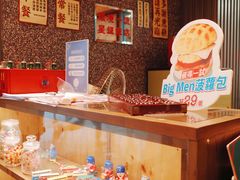 -敏华冰厅(天河城店)