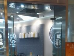 -满记甜品(金融街店)
