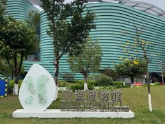 -四川宋瓷博物馆