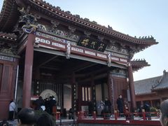 -开封府