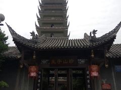 -生宇山珍野生菌汤锅•始于1999(双流古塔店)