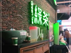 -绿茶餐厅(华联万柳店)