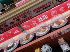 -万岁寿司(万国店)