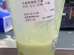 -迷客夏Milksha(无锡苏宁店)