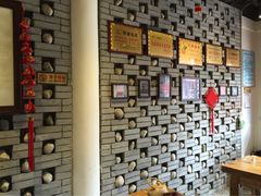 -汉阴白火石汆汤