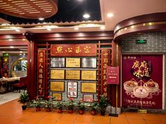 -点都德(龙之梦店)