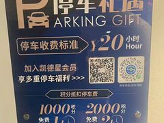 -上海来福士广场