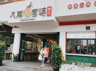 路过几次了都没进去 可能是因为名字太奇怪了