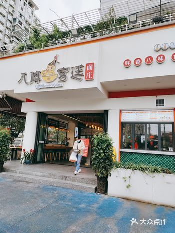 路过几次了都没进去 可能是因为名字太奇怪了