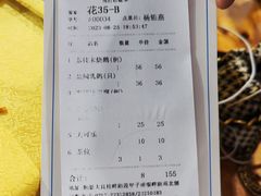 -大笑饭堂(甲子桥店)