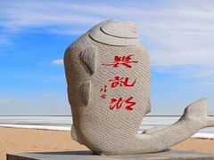 -农垦当壁镇兴凯湖旅游度假区