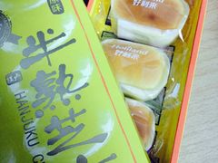 -好利来(国际能源店)