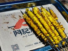 烤玉米粒-阿记烧烤(大兴新区店)