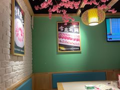 -领鲜潮牛鲜牛羊肉火锅(宏昌店)