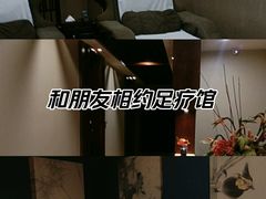 -益健·足疗汗蒸SPA(芙蓉广场店)