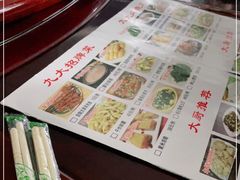 -老舅老蒙肉饼非遗店(一店)