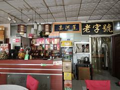 -大张肉饼店(新开街店)