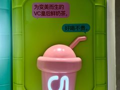 -gleeglee乐溢亦茶(合生汇店)