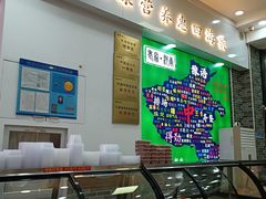 -豫掌柜饸饹面·烩面(秀沿路店)