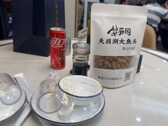 -紫藤园·天目湖大鱼头(南山竹海店)