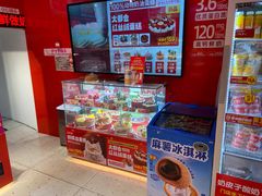 -味多美蛋糕(看丹桥店)