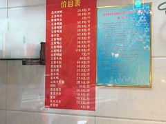 菜单-晶牌烤鸭(延吉东路557弄小区店)