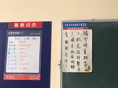 -山木培训(良乡校区)