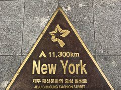 -七星路步行街