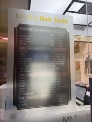 -MMbyHairCode 芭曲发型沙龙