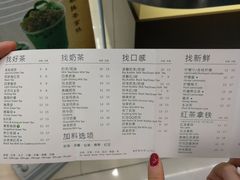 菜单-1点点(学府路店)