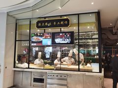 门面-稻香饭店(IFS国金中心店)