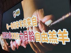 -肉串汪(月坛店)