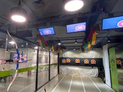 -無弓射箭俱乐部(领展中心城店)