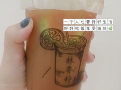 -林香柠·柠檬茶
