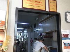 门面-玛尔哈巴·塔塔尔糕点(华侨小区店)