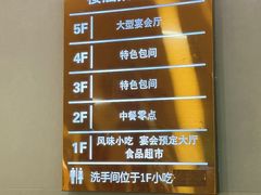 -清真马祥兴菜馆(云南北路店)