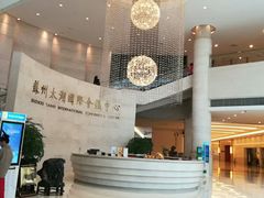 -苏州太湖国际会议中心