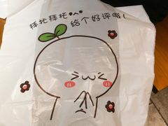 -邻家小馆(银都店)
