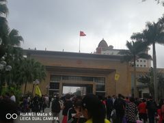 -东兴口岸-中越友谊大桥