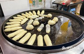 Steam Bun