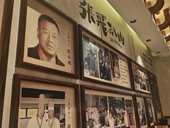 -張飛扒肉·龙江非遗(道外店)