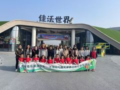 -井德幼儿园(泰达园)