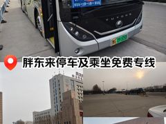 -胖东来生活广场(健康路店)