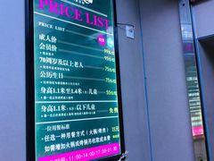 -欢乐牧场海鲜烤肉自助(牡丹园店)