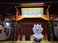 -岳阳东站