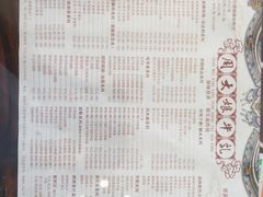 菜单-周大娘牛乳(旧寨古村总店)
